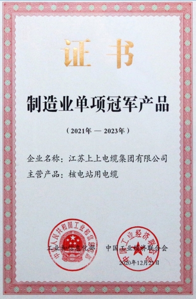 證書3